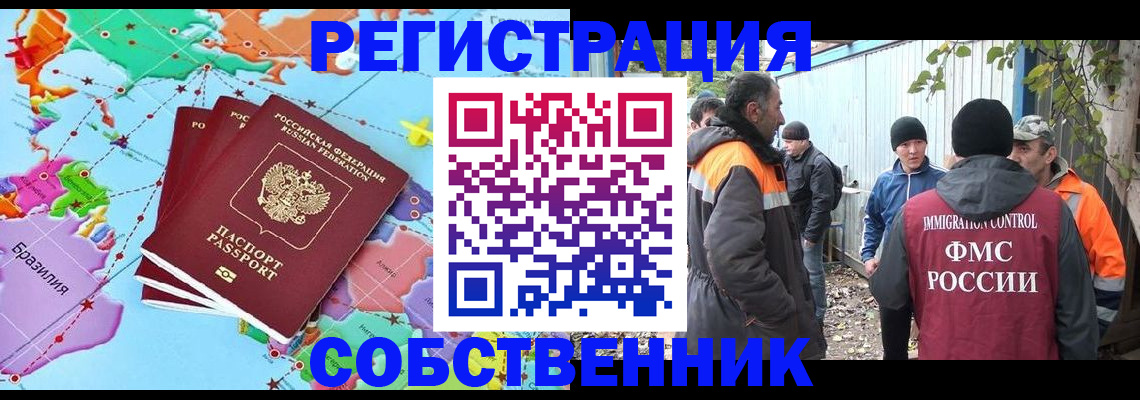 пропишу в квартире в Судаке